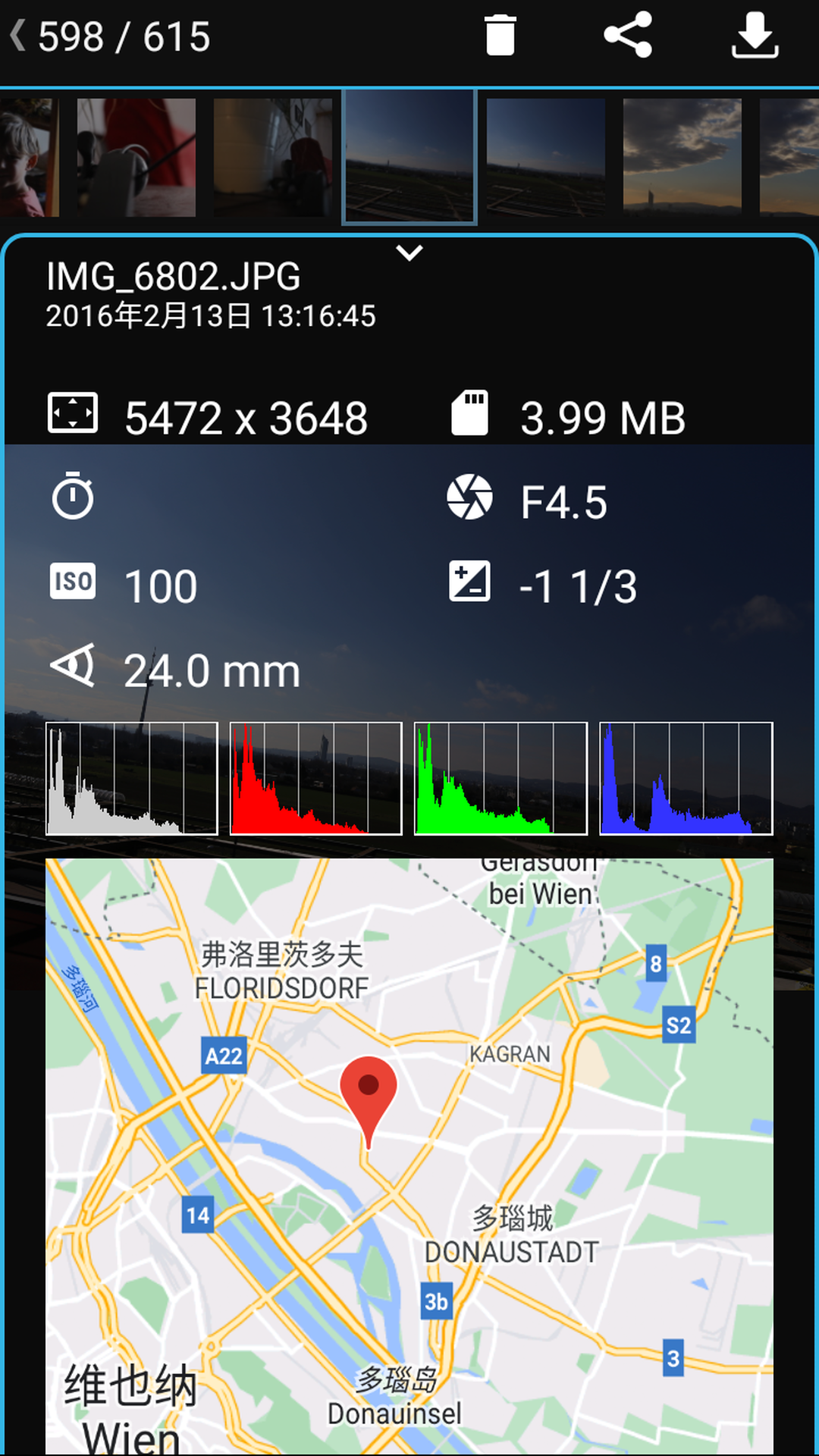 相机连接和控制 6.7.0 最新版 4