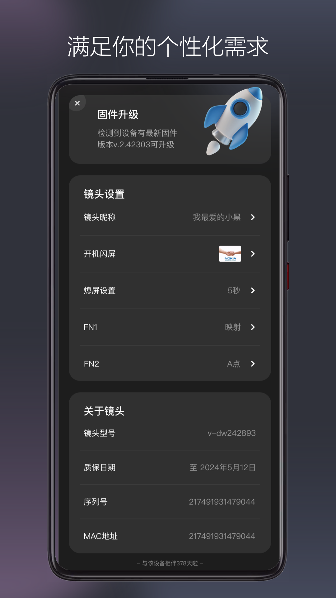 VILTROX Lens 3.0.10 最新版 1