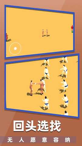 握手 1.0.0 最新版 2