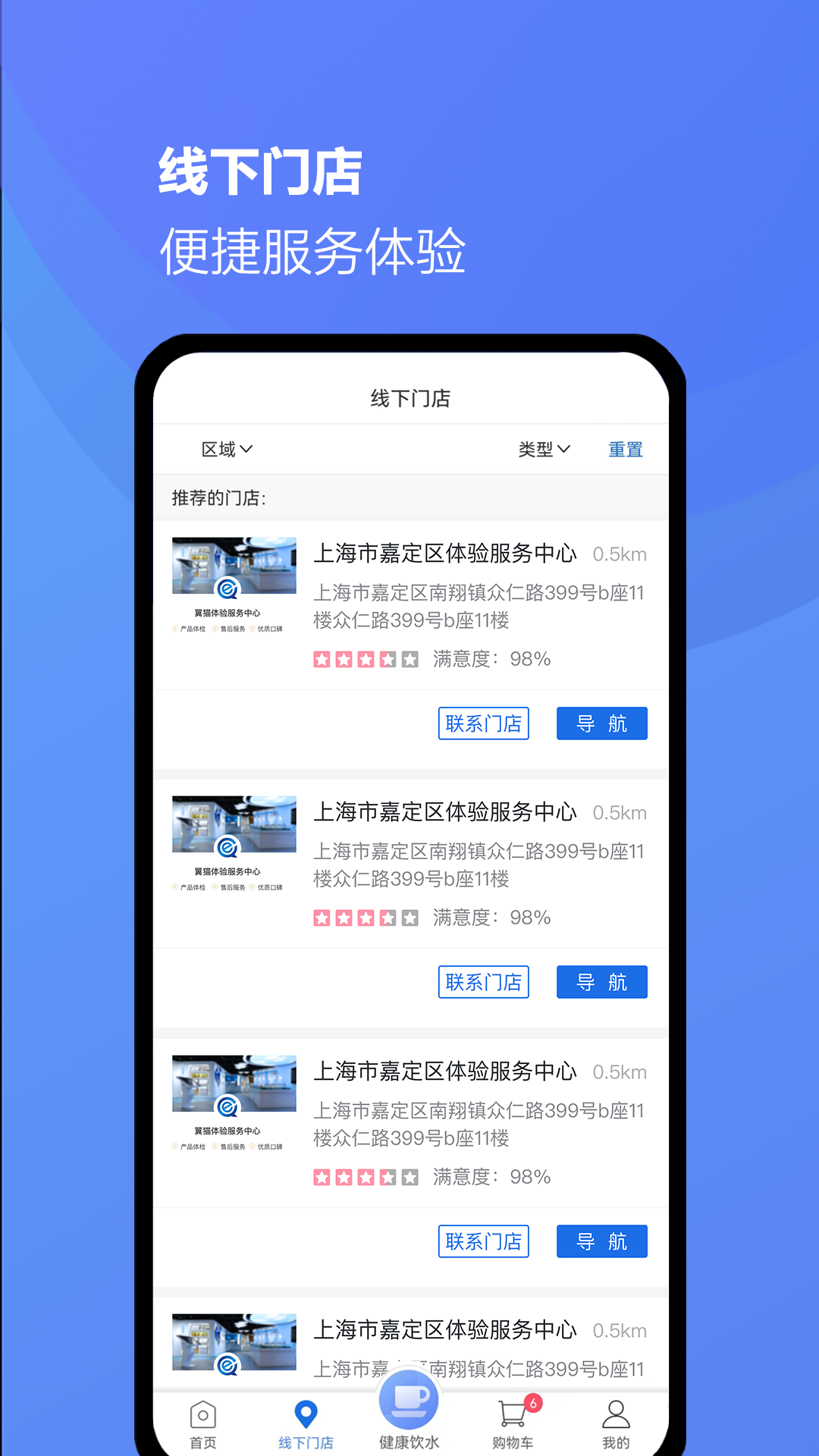 翼猫 2.8.0 最新版 1