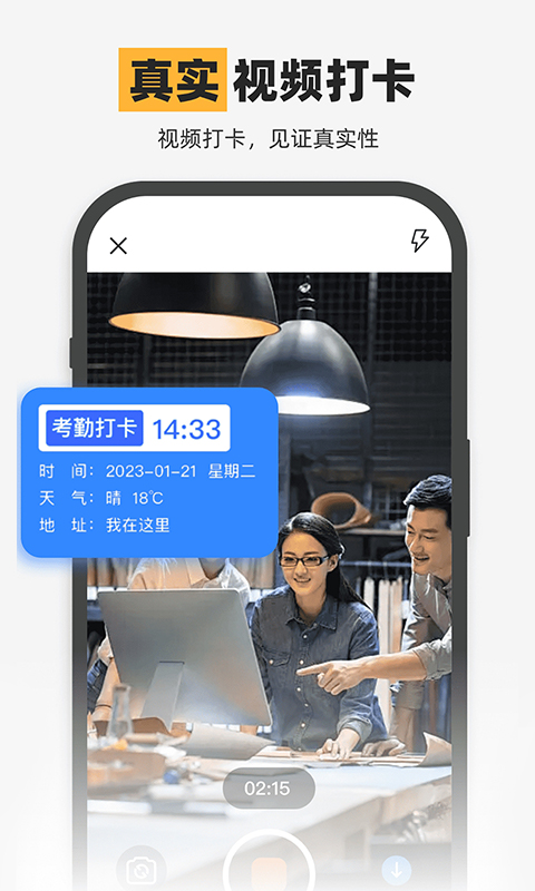 水印相机神器 1.0.7 最新版 3