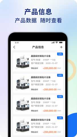 iCapcon 1.3.28 最新版 3