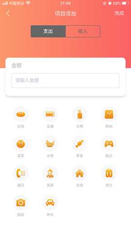 客速记 1.0.0 最新版 2