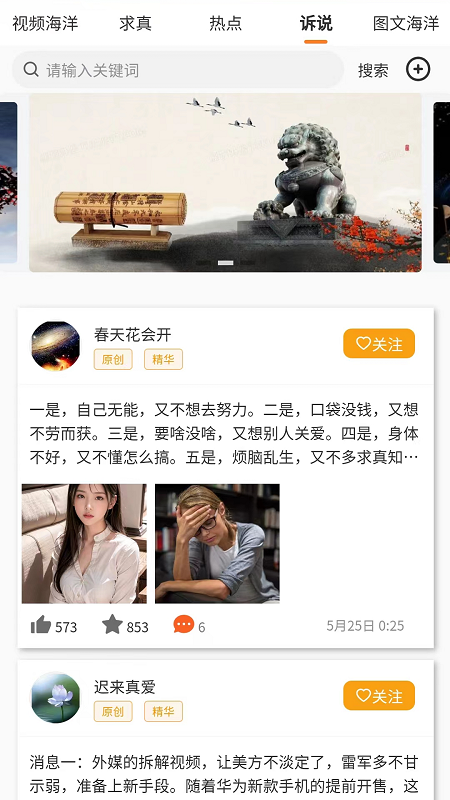 玄维 4.10.3 最新版 1