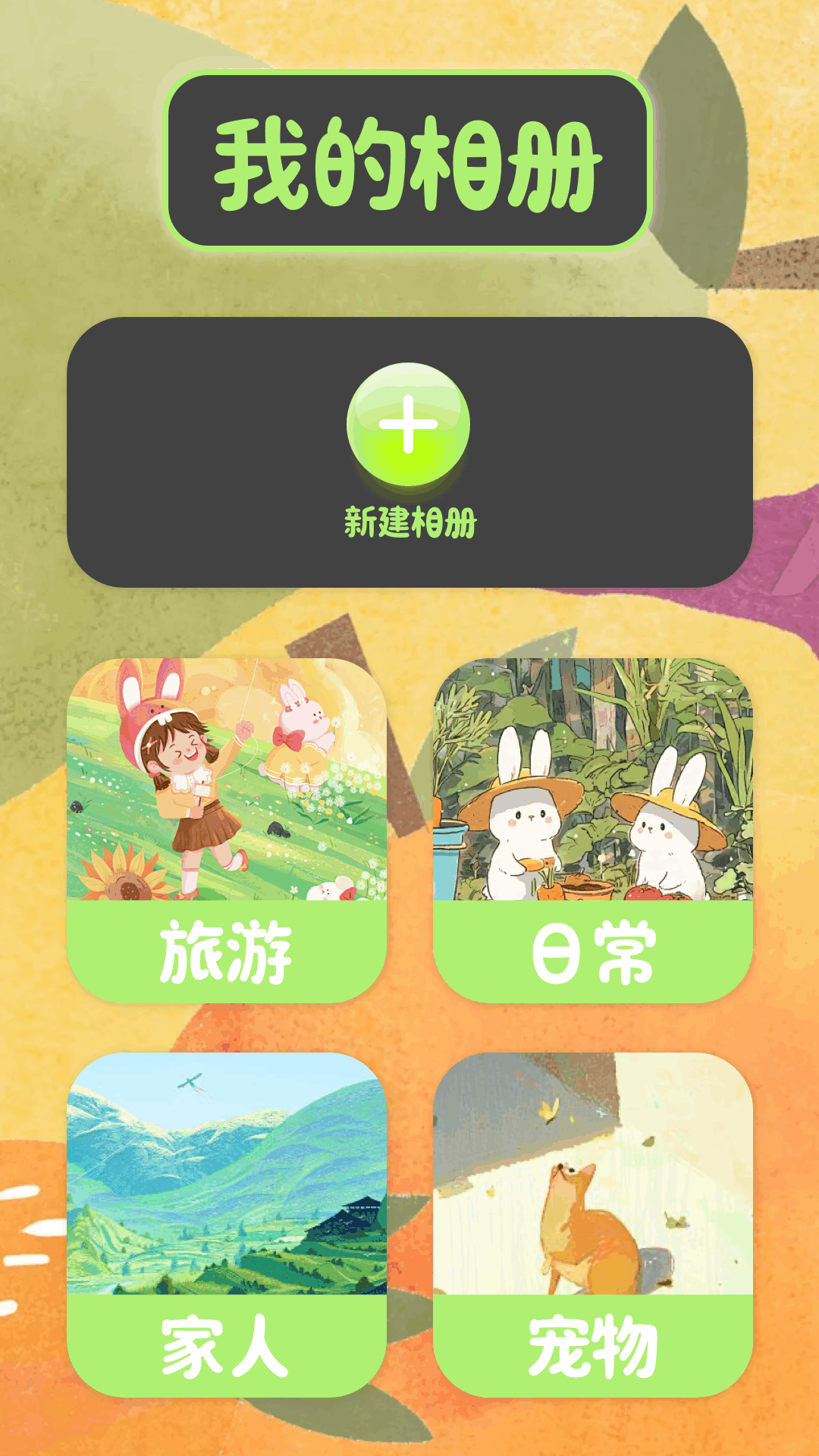 小柠檬 1.2.4 官方版 2