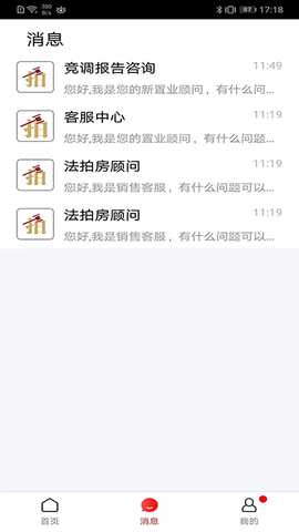 渝快拍 1.0.08 最新版 2
