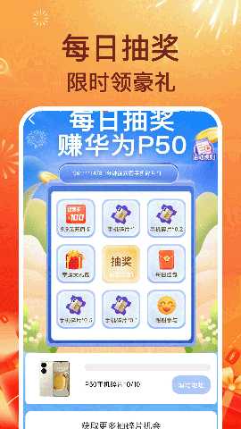 走路赚钱牛 1.0.9 最新版 3