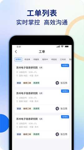 iCapcon 1.3.28 最新版 2