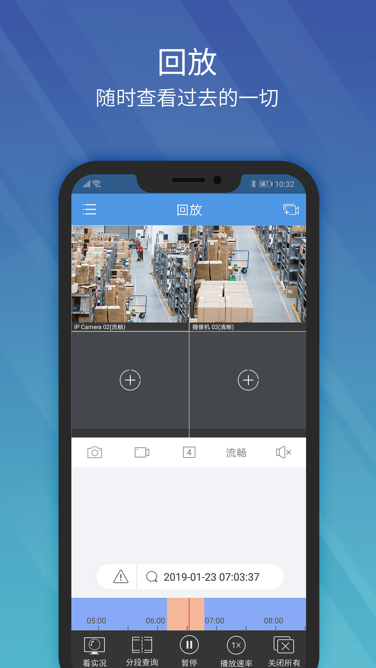 EZView 2.60.30 最新版 2