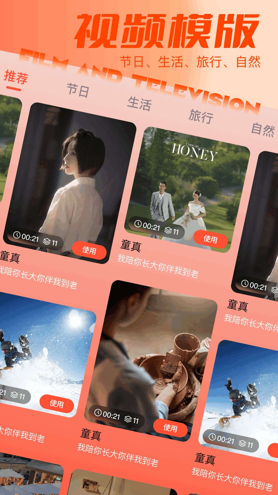 媒工坊 1.3 最新版 3
