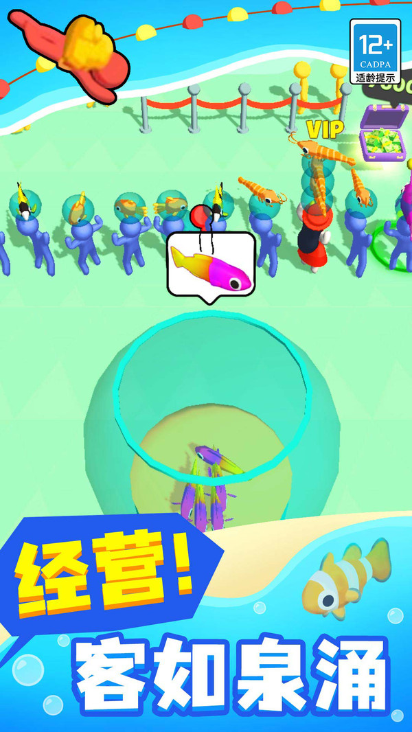 摸鱼大师 1.1.9 最新版 2