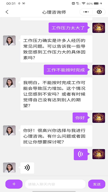 疗愈 1.1.2 最新版 2