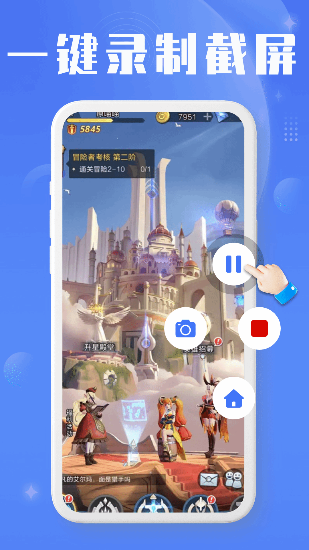 录屏编辑大师 1.0.10 最新版 2