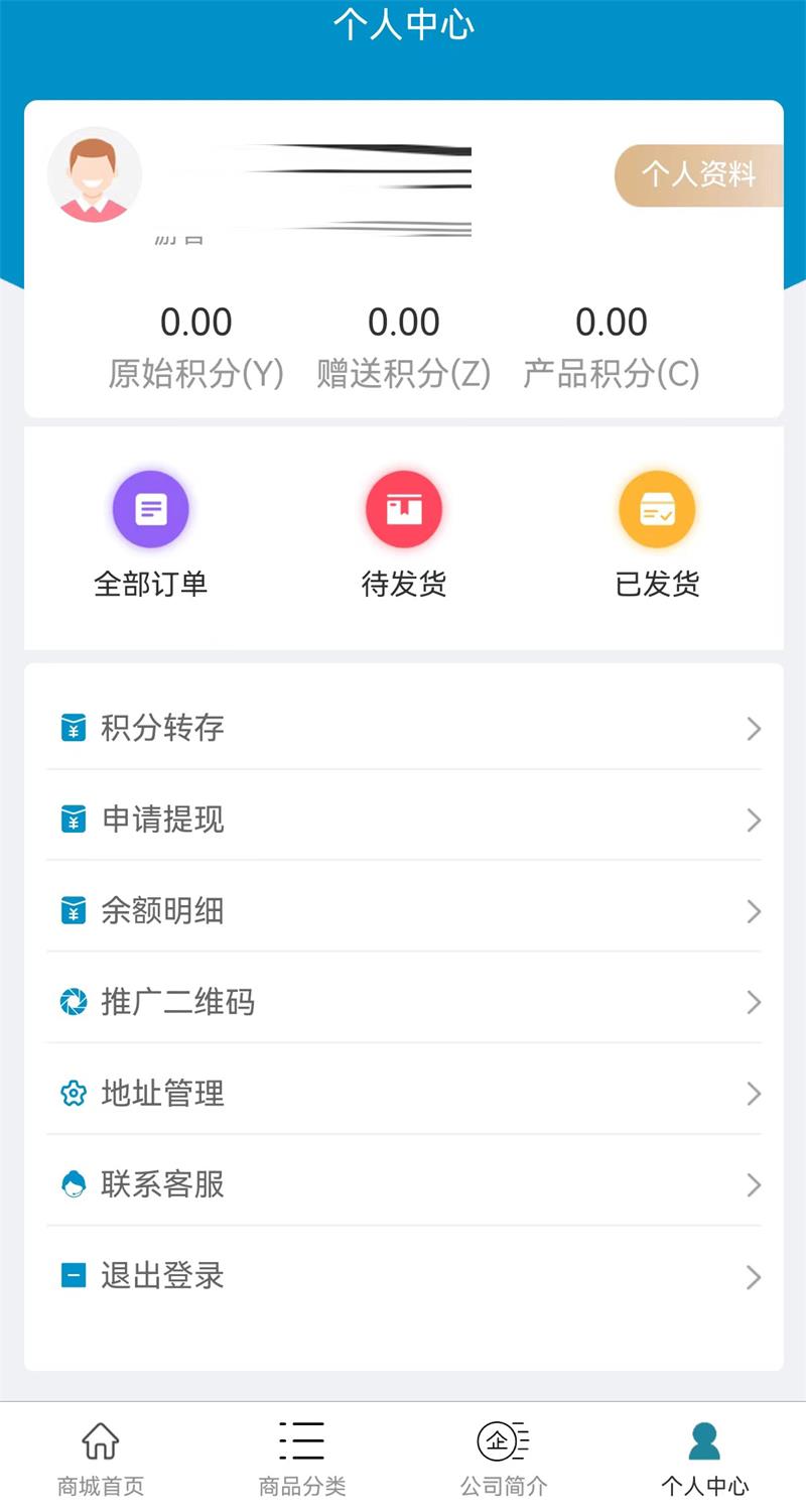 富勒烯 1.0.5 最新版 3