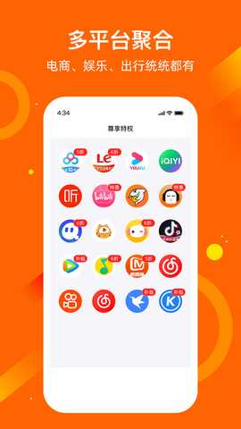 应用魔法师 V1.1.1 最新版 1