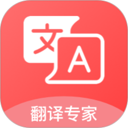 英汉词典