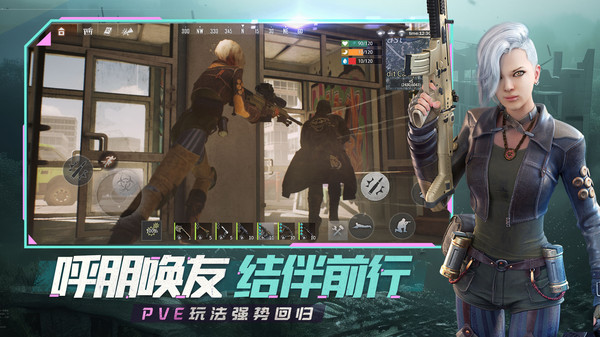 王牌战争 17.9 最新版 3