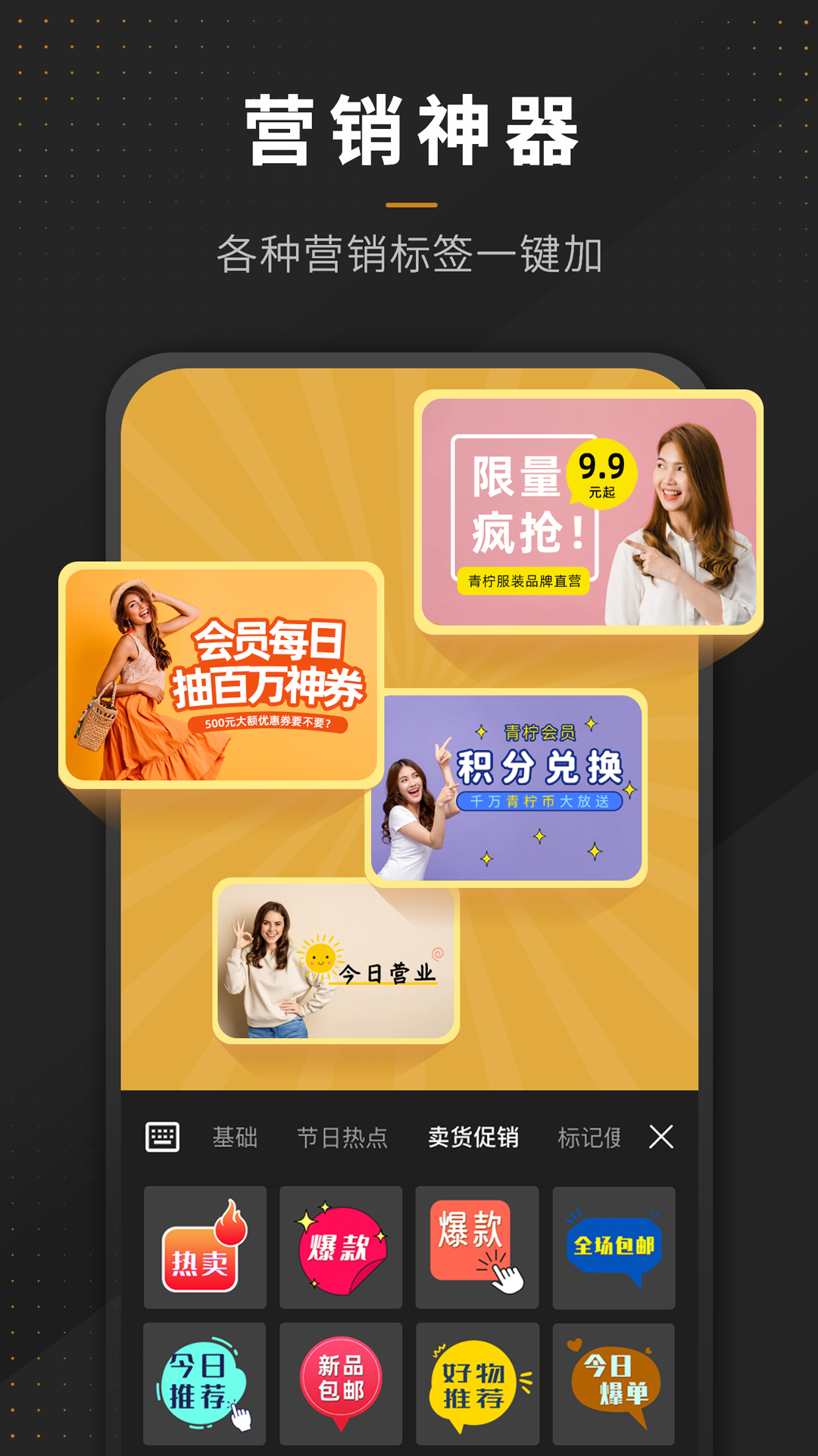P图全能王 2.7.3 最新版 2