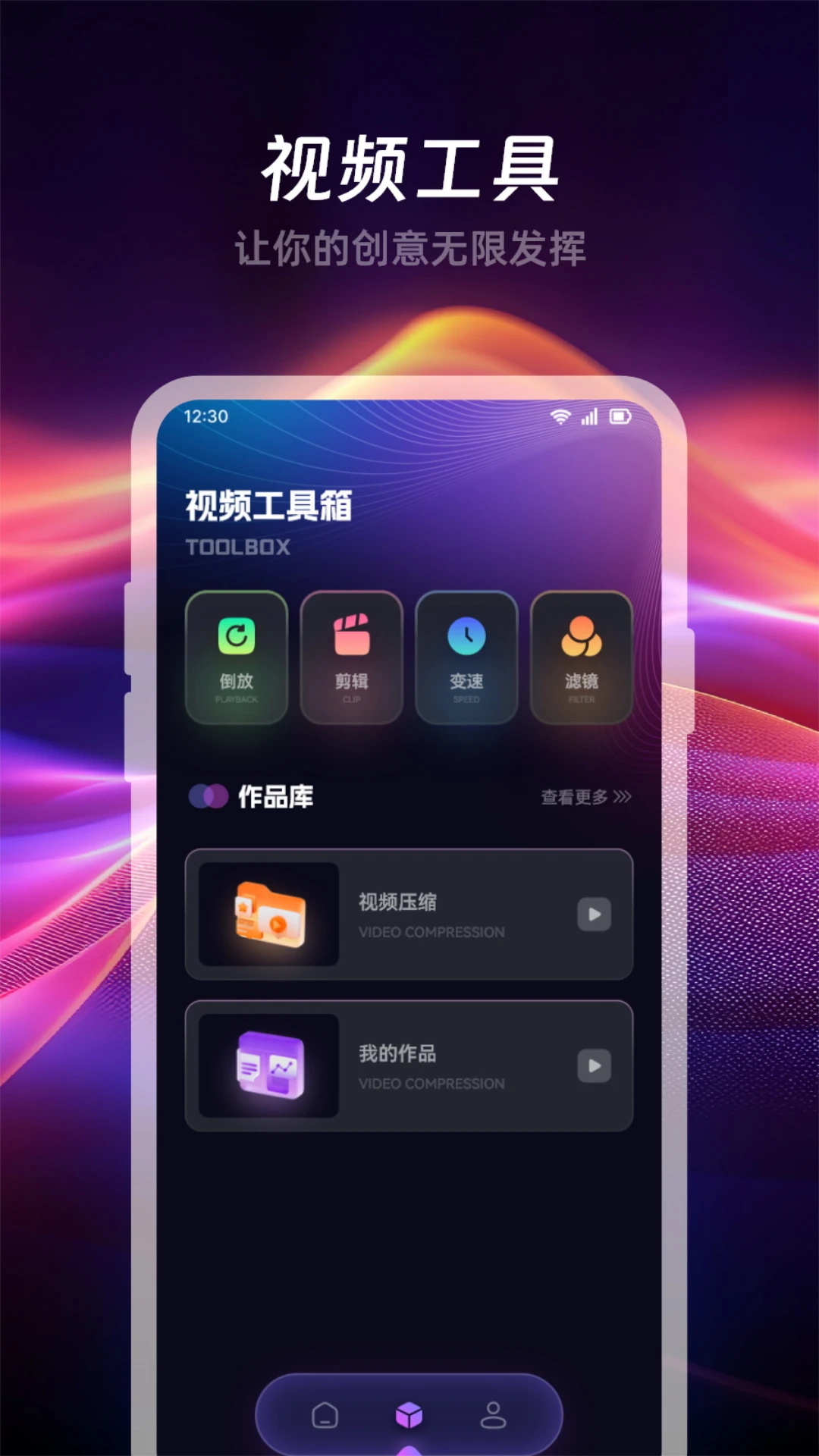 泰圈迷 1.5.7.1 最新版 1