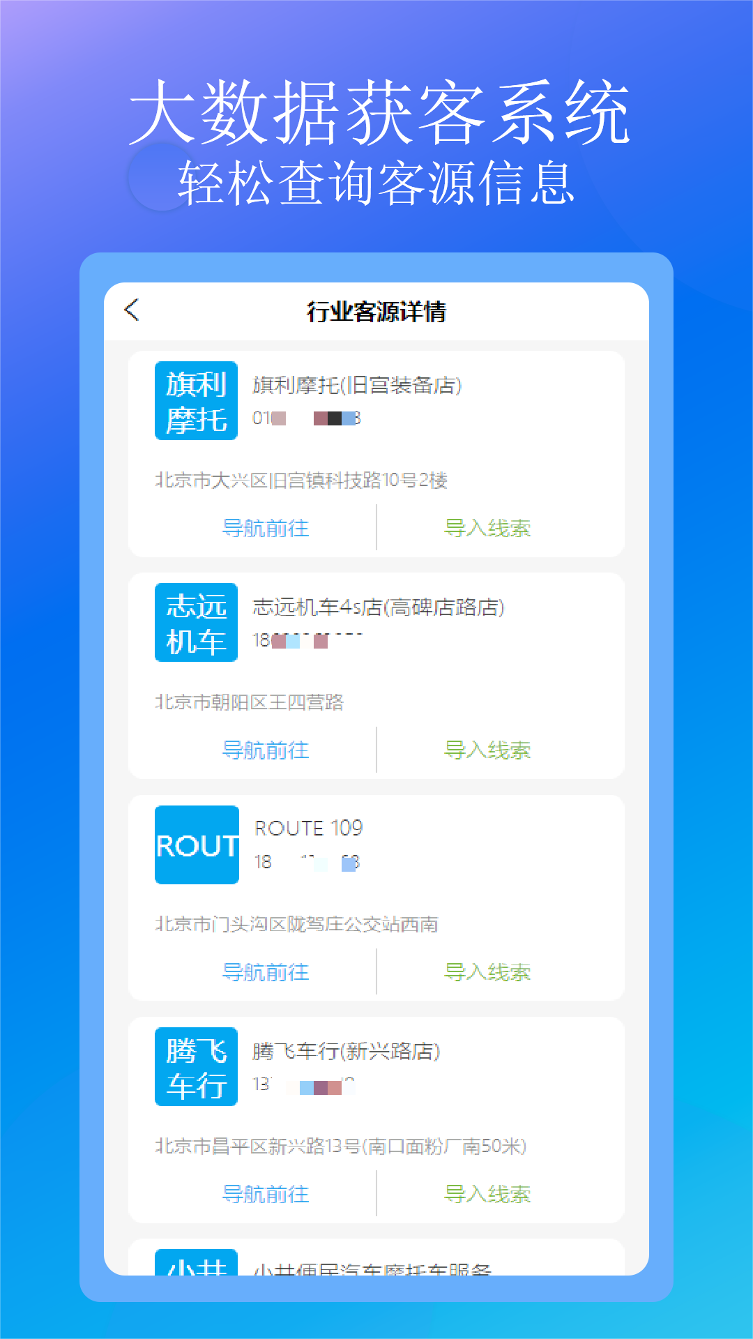 汇客销 1.0.1 最新版 3
