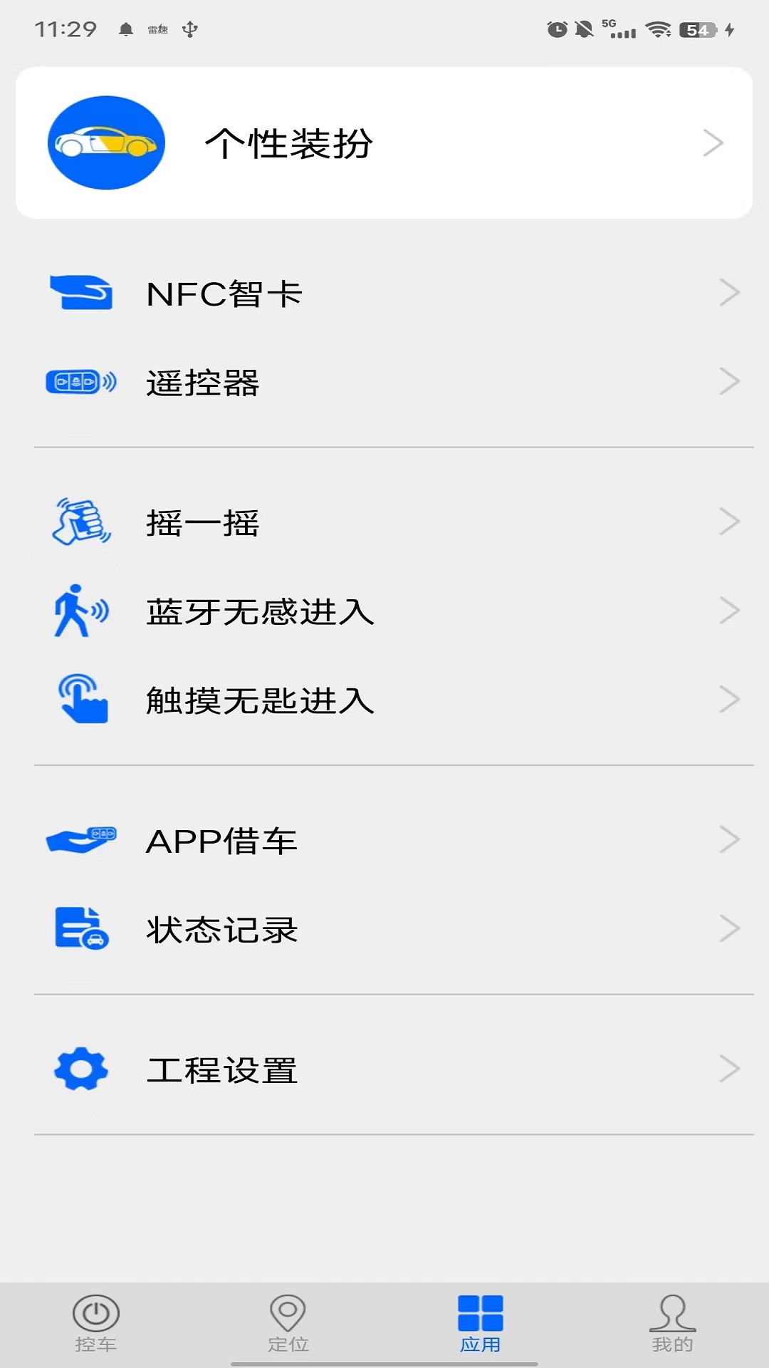 车豆荚 7.1.1 最新版 2