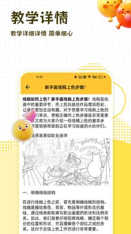 Dazzly绚石工坊 4.1.0 最新版 2