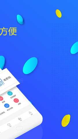 剪刀手 6.1.0 最新版 1