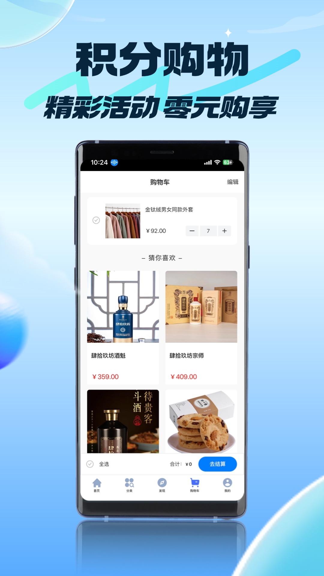 时代生活 1.0.0.6 最新版 1