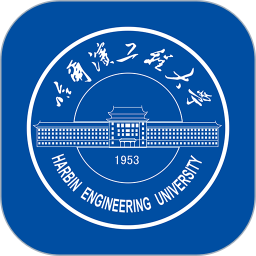 HEU移动校园