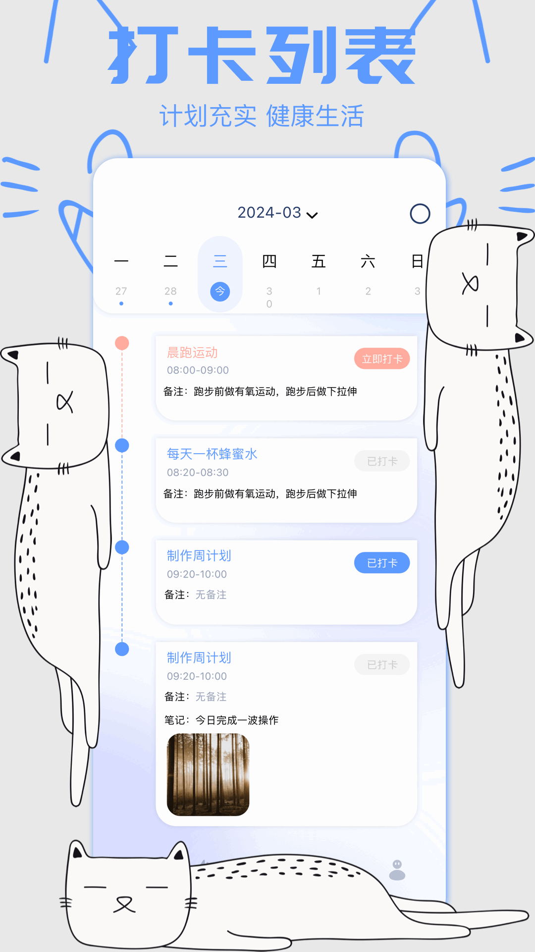 心动主题库 1.3 最新版 2