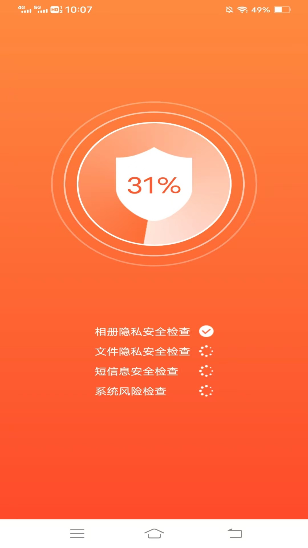 万能手机宝 3.3.3.2 最新版 1