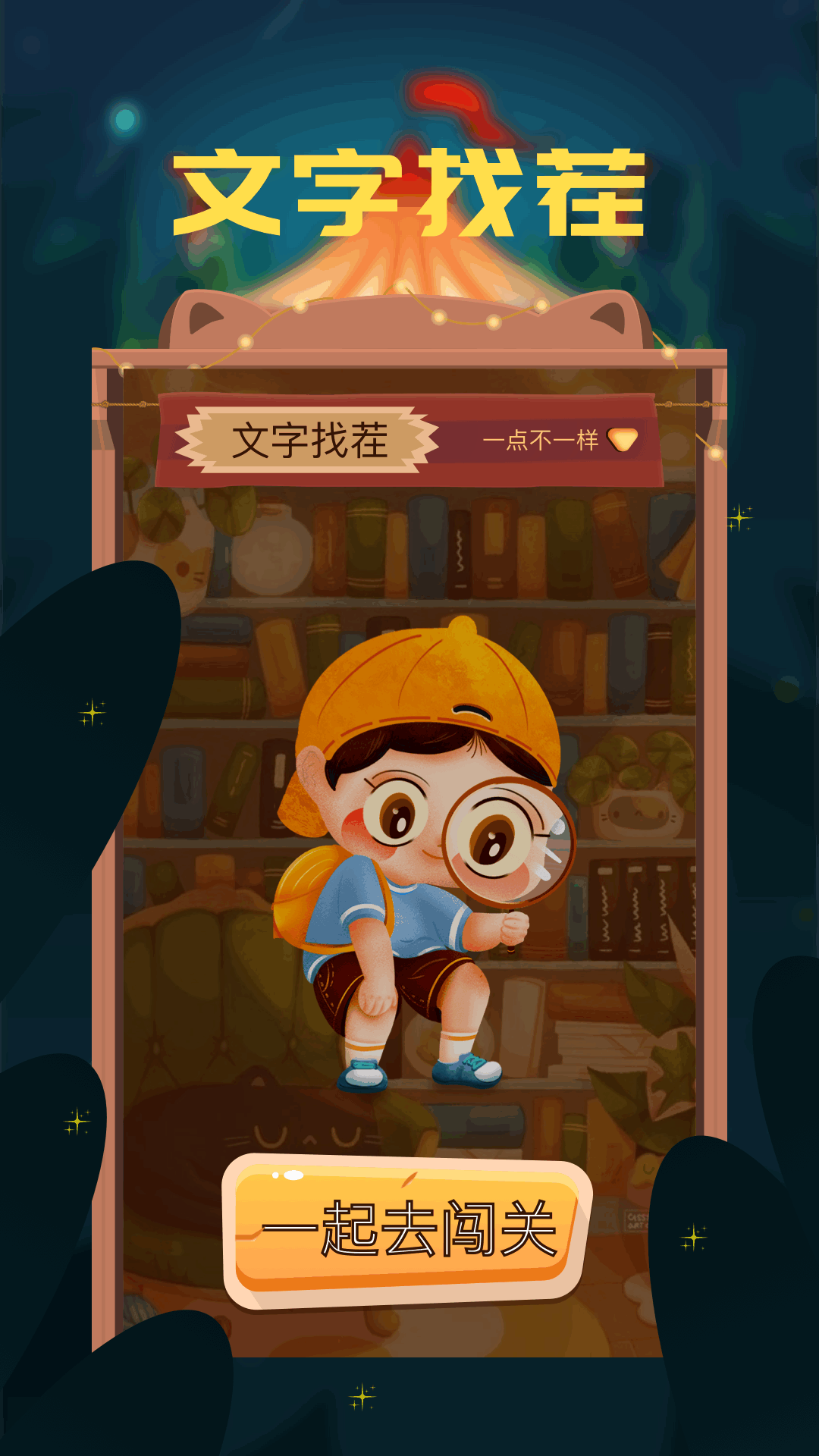 2324乐园 1.1 最新版 2