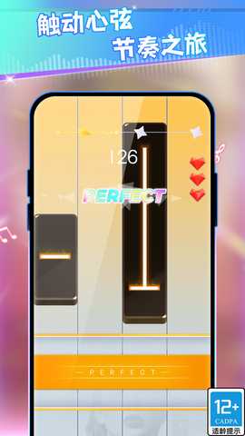 我是钢琴之王 10.0.0 最新版 1