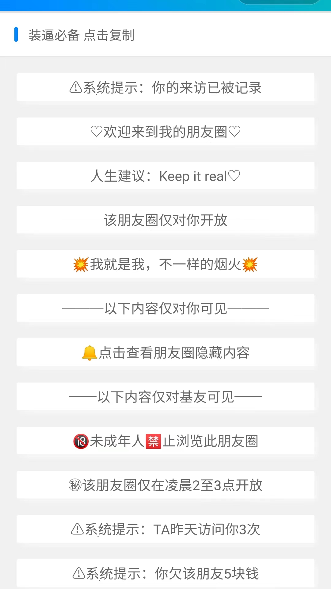 网名 1.0.0 最新版 3