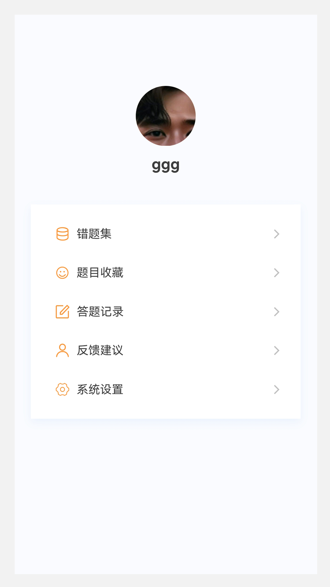 口腔内科学新题库 1.1.1 最新版 3