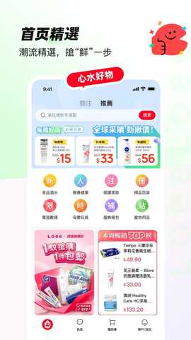 Loee 2.1.9 最新版 1