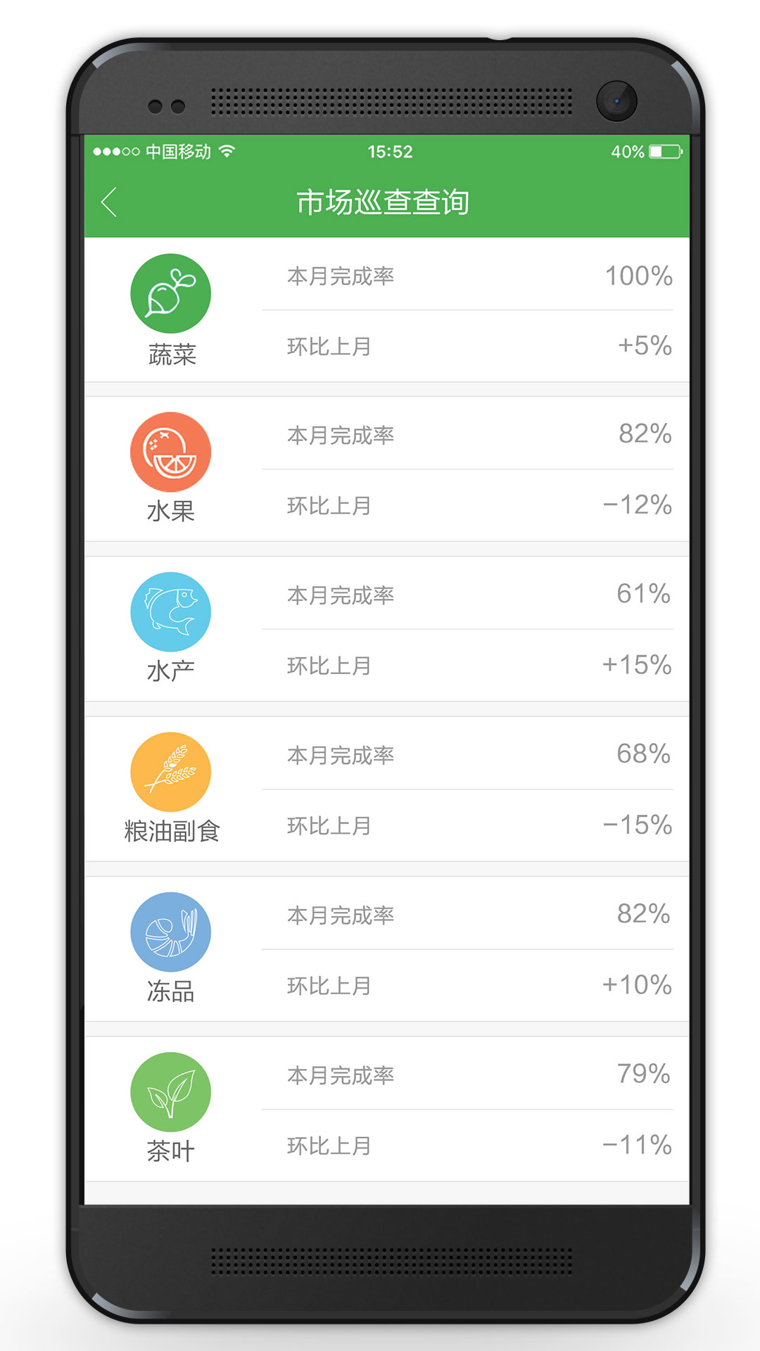 智慧海吉星 3.17.15 最新版 4