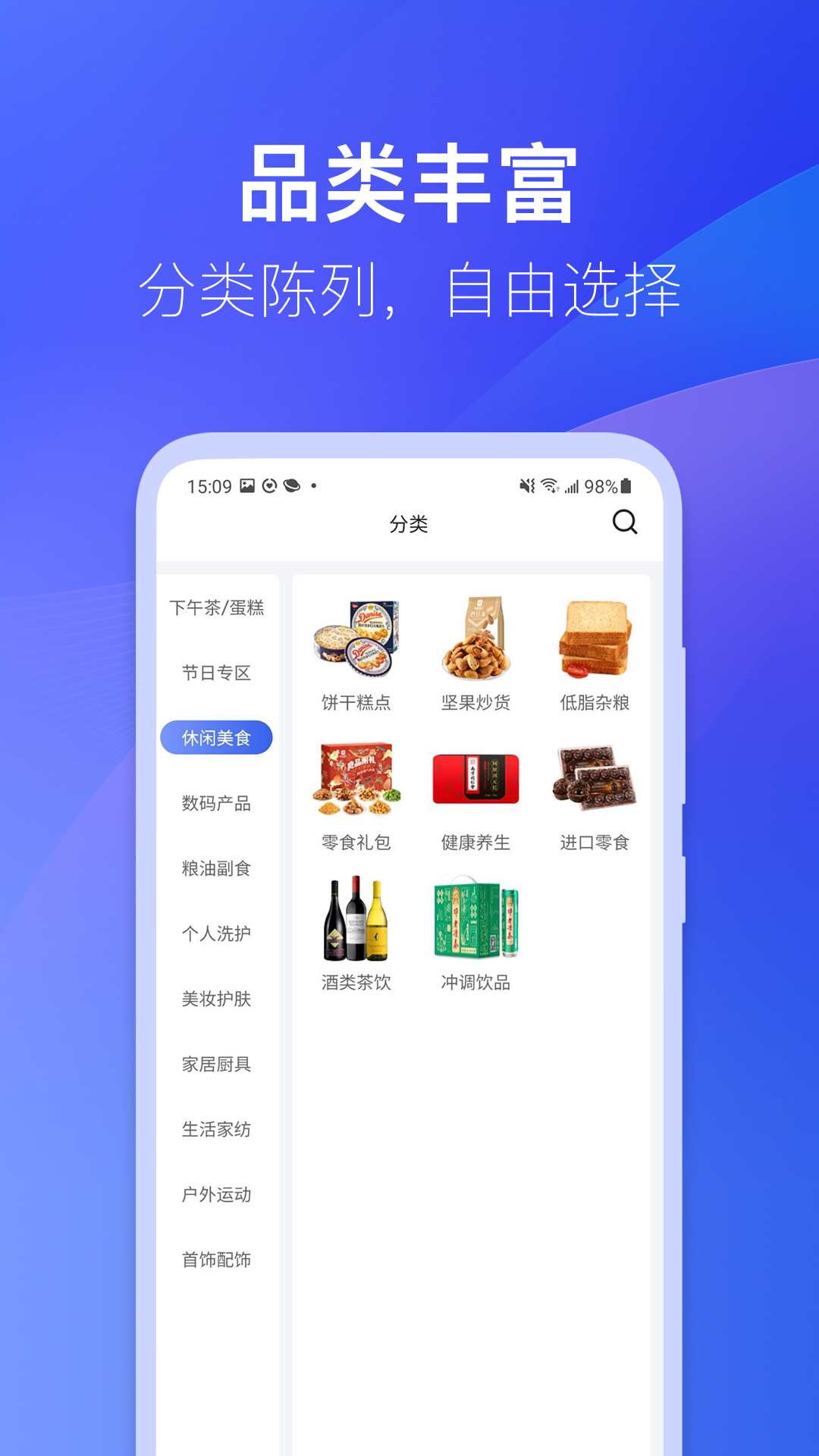 雀市福利 2.3.0 最新版 1