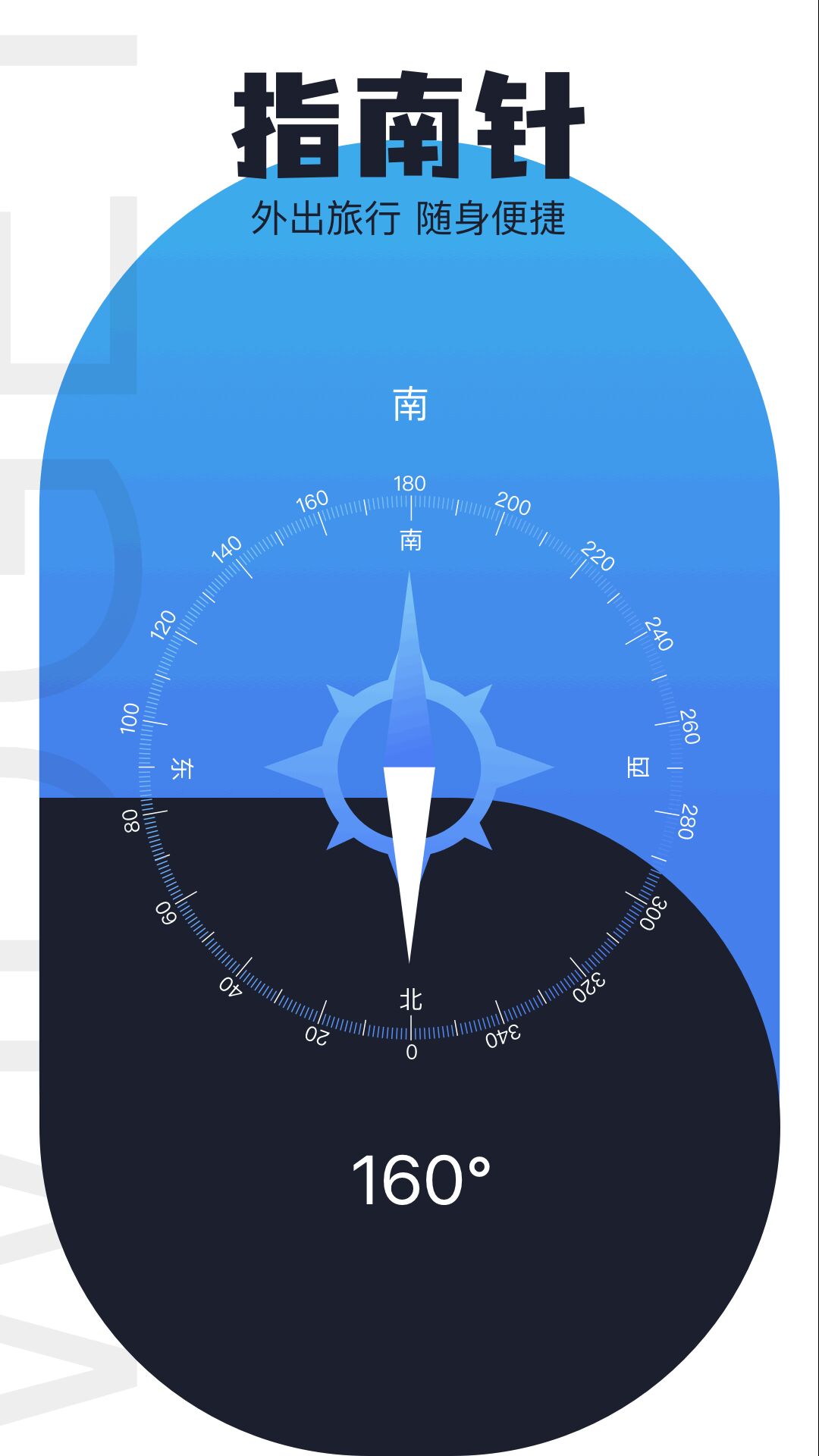 薄荷 1.1 最新版 2