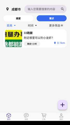 elkmi 1.0.10 最新版 2