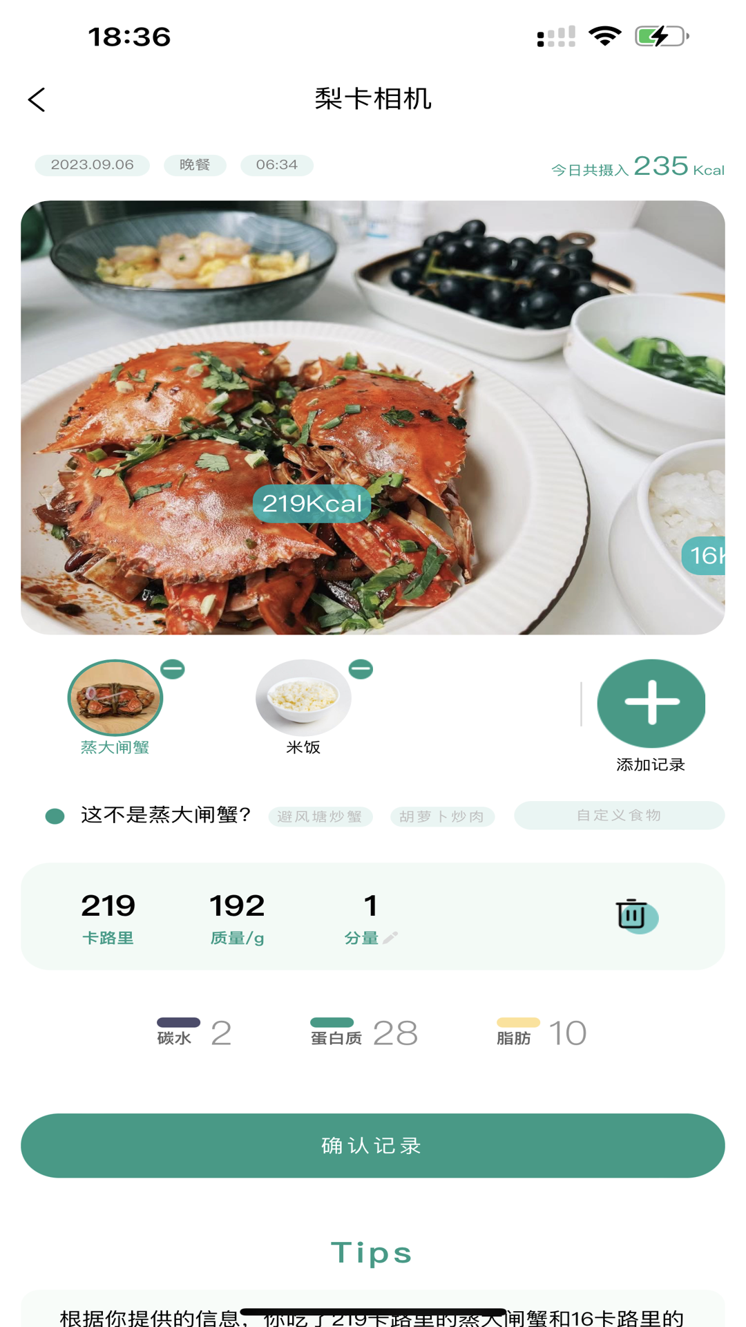 梨卡相机 2.0.2 最新版 2
