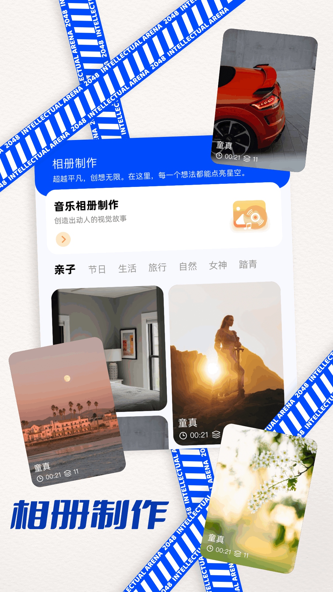 zoom剪辑 1.1 最新版本 2