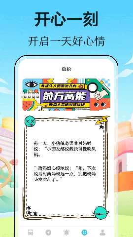 公交查询 3.0.361 最新版 3