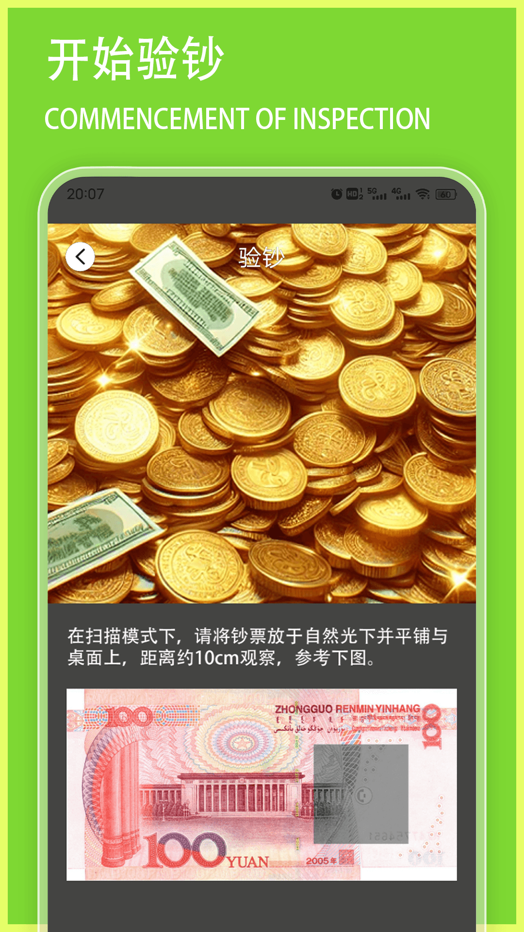 紫外线相机 1.5 最新版 3