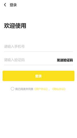 专业侍茶酒师服务APP 1.0.4 最新版 3