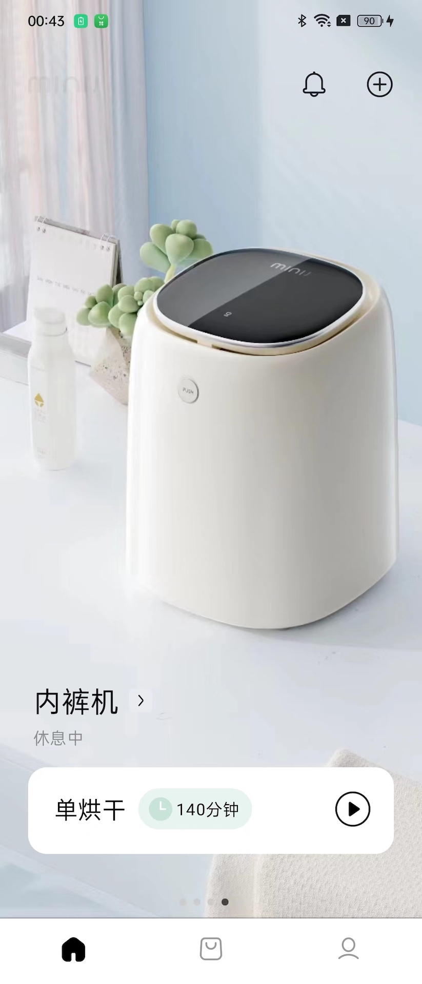 MINIJ小吉 1.6.0 最新版 1