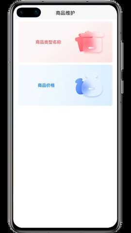 金玉农批 2.0.34 最新版 3