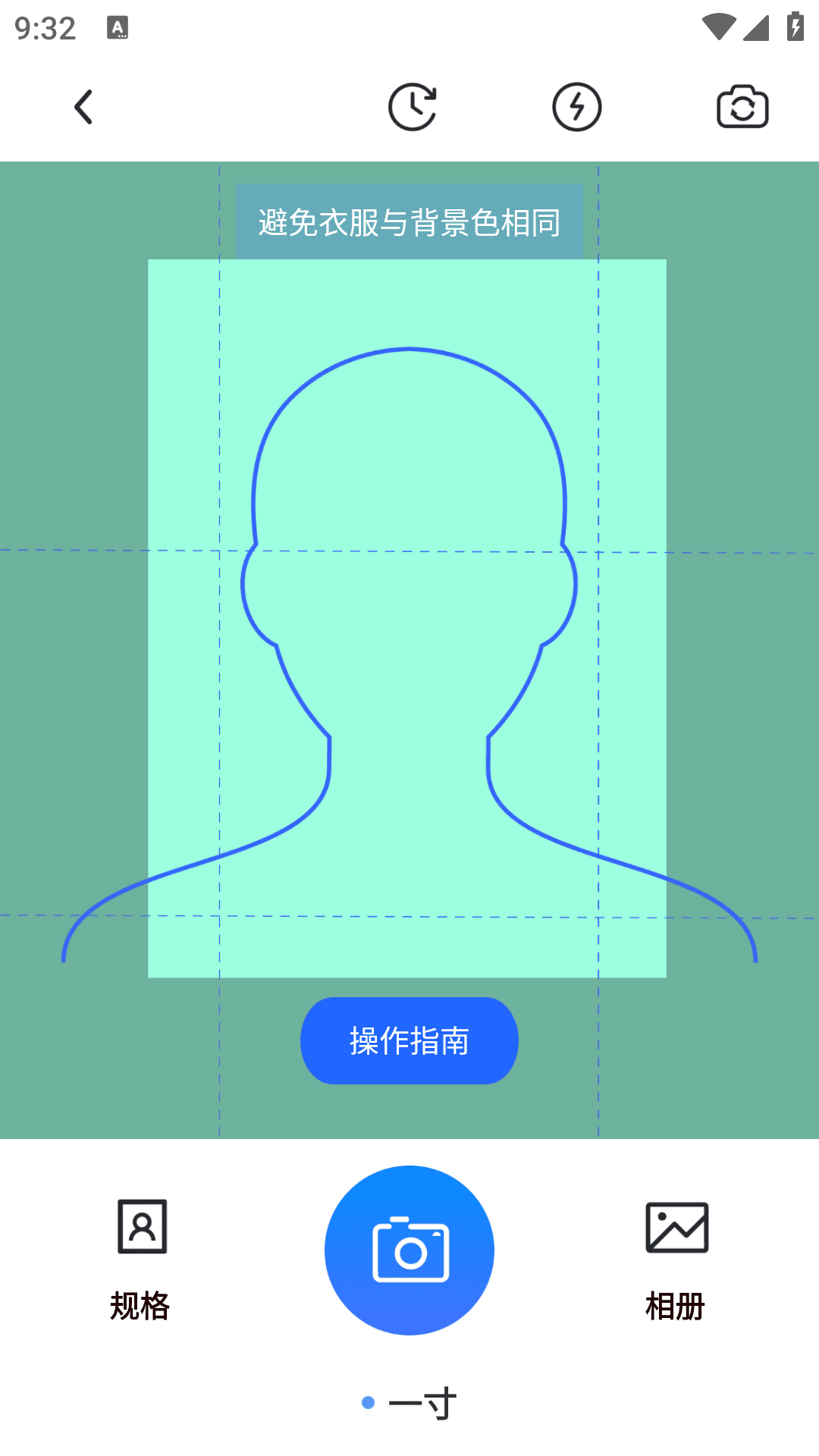 一卟抠图 1.0.0 最新版 2