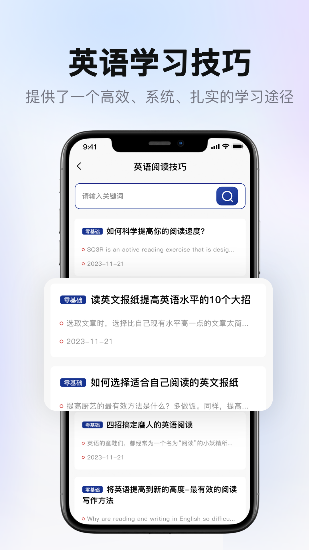 爱柯林斯COBUILD词典 1.0 最新版 4