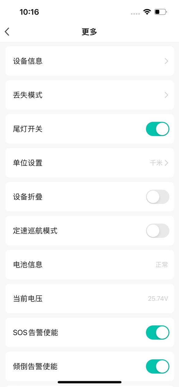 邦邦车 v2.2.0 最新版 1
